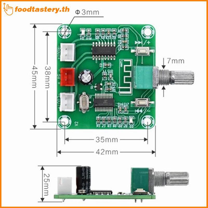 FTY XH-A158 บอร์ดขยายเสียงลําโพงไร้สาย Ultra Clear 5.0 บอร์ดเสียง N