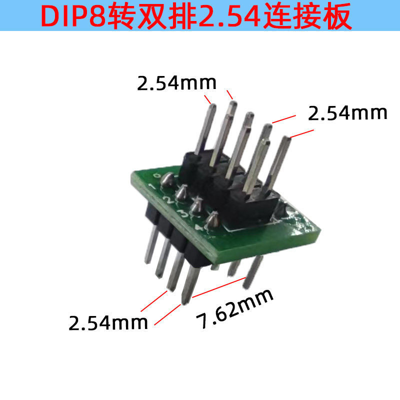 DIP8 เปิดคู่แถว 2.54 Pin Pin BOARD DIP16 เปิดคู่แถว 2.54 รอบ Pin ด้าย BOARD