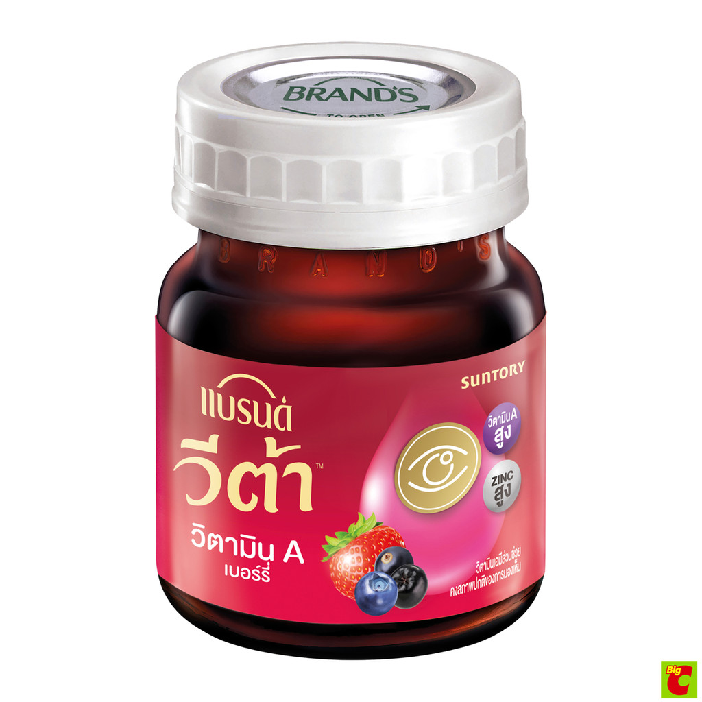 แบรนด์ วีต้า ฟรุต-แอคทีฟ เบอร์รี่พลัสบ็อกบิลเบอร์รี่ 42 มล.