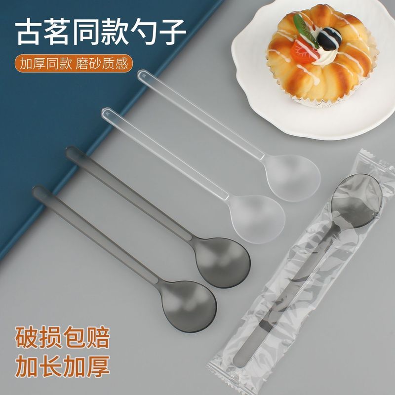 一次性勺子古茗同款奶茶勺长柄磨砂勺独立包装烧仙草甜品外卖加厚Disposable Spoon Plastic26.9.4