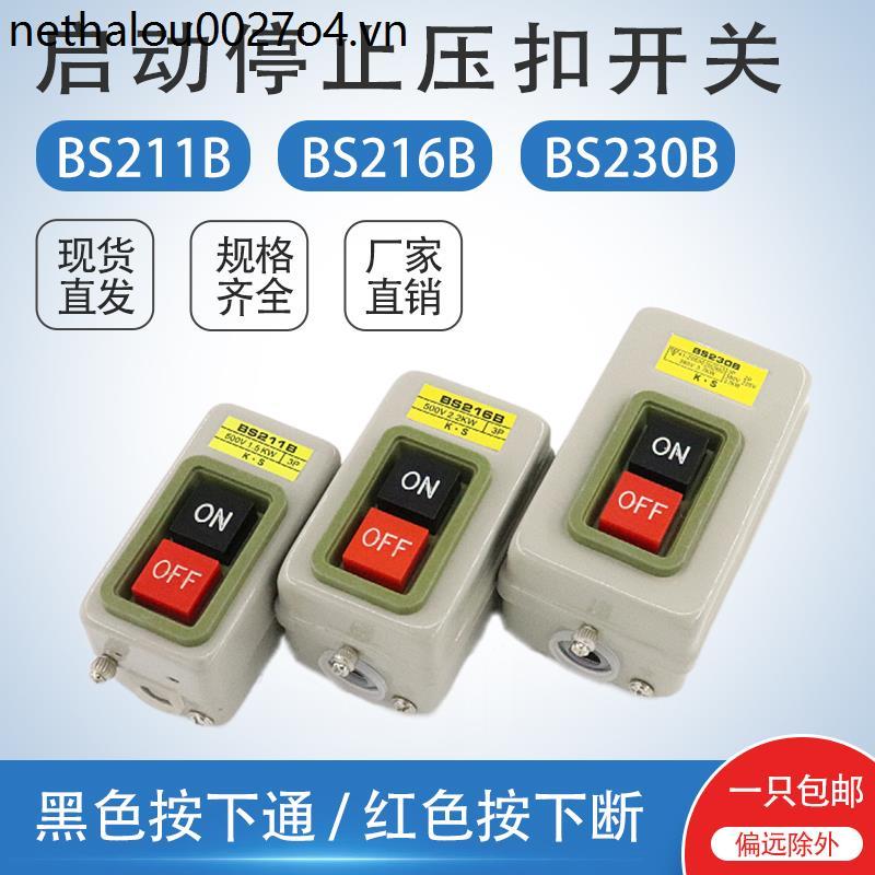 ปุ่มหยุดสตาร์ทเปลือกเหล็ก BS211B BS216B BS230B สวิตช์ควบคุมไฟฟ้าหัวเข็มขัดสามขั้ว
