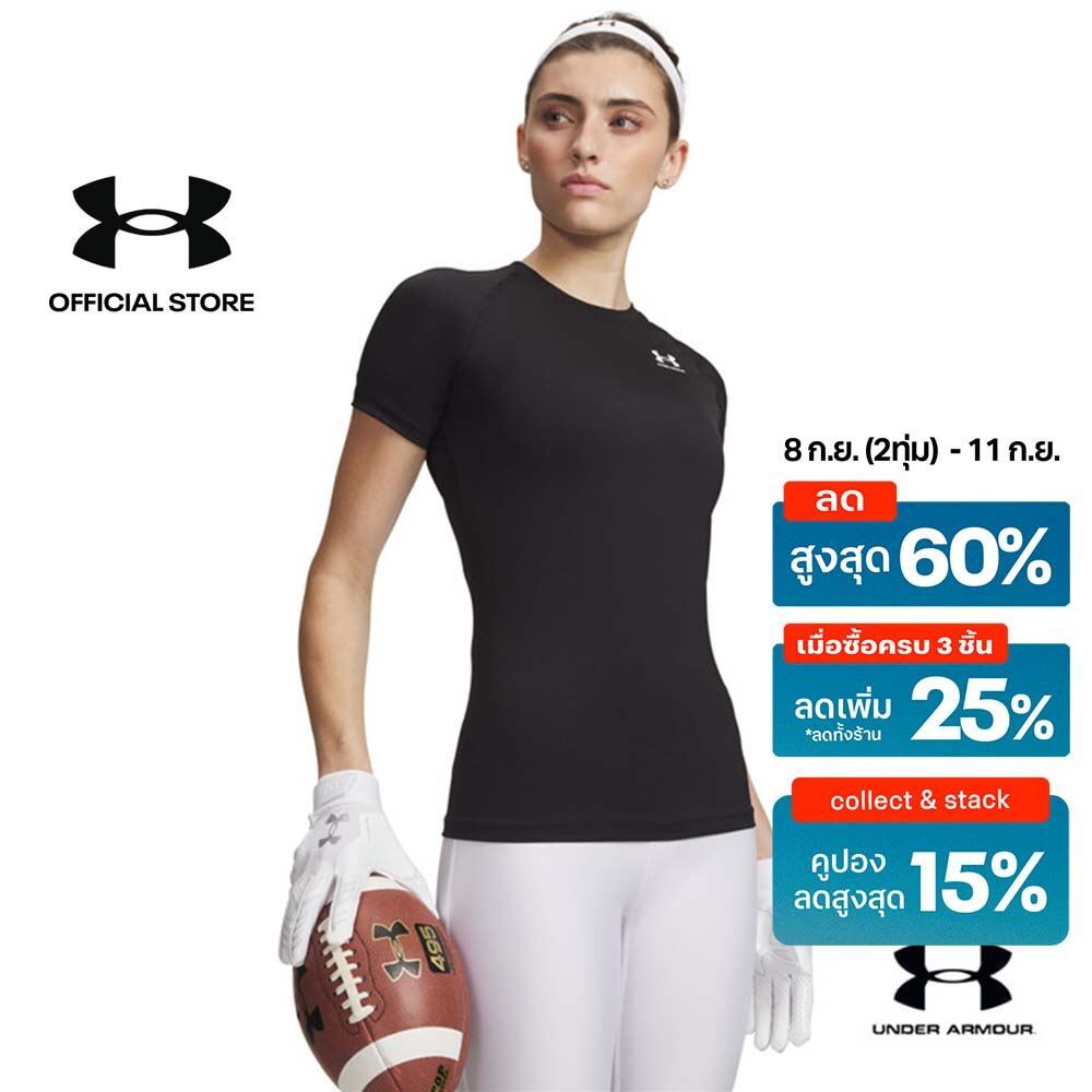 Under Armour เสื้อรัดกล้ามเนื้อแขนสั้นสำหรับผู้หญิง HeatGear®