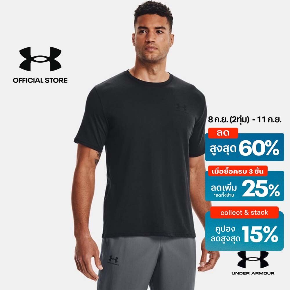 Under Armour Men's UA Sportstyle Left Chest Short Sleeve Shirt