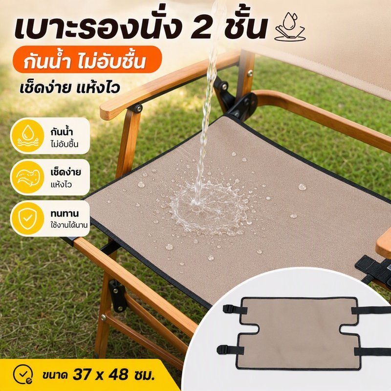 COD ผ้าเปลี่ยนเก้าอี้พับ ผ้า Oxford หนาพิเศษ สำหรับเก้าอี้แคมป์ปิ้ง เก้าอี้ตกปลา พร้อมพนักพิง