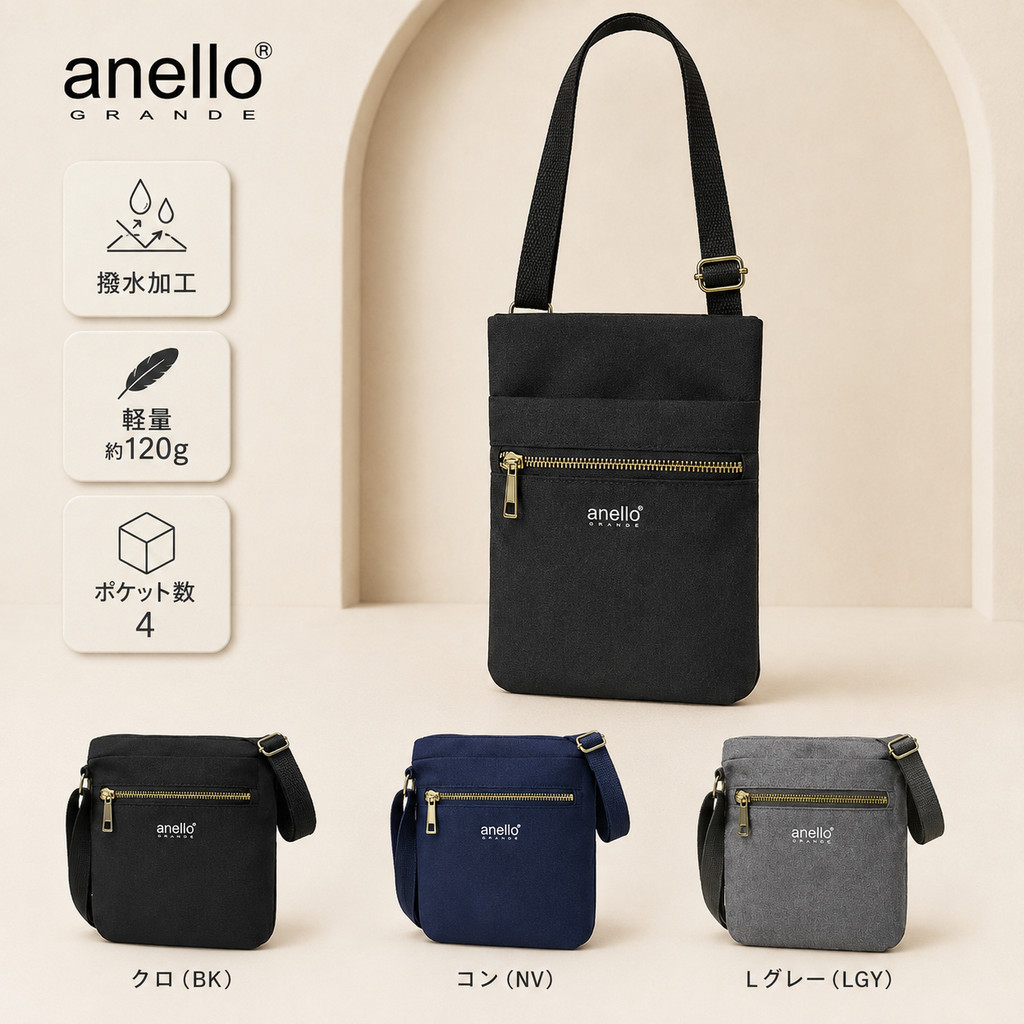 Anello Grande GU-H2315 Water Repellent Smartphone Pouch Mini Shoulder Bag Lightweight Travel