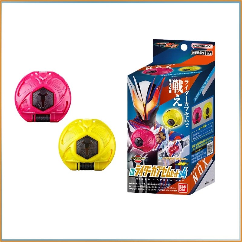 Bandai Kamen Rider ZEZTZ ZZZ อะนิเมะ Dx Dream แคปซูลชุด 04 Nox Wolf ของเล่นสะสมคอสเพลย์ Prop ของเล่น