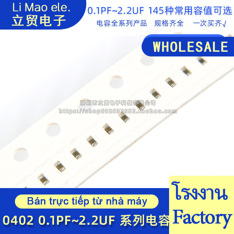 ((100Ppcs) 0402 50V Patch Capacitor 0.1PF 0.47PF 100PF 10PF 110PF 120PF 130PF 1PF 2.2PF 200PF 220PF 