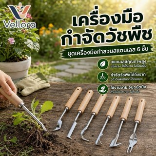 สแตนเลสแบบพกพากําจัดวัชพืชส้อมรากดึงสวนมือเครื่องมือจับง่ายขนาดกะทัดรัด