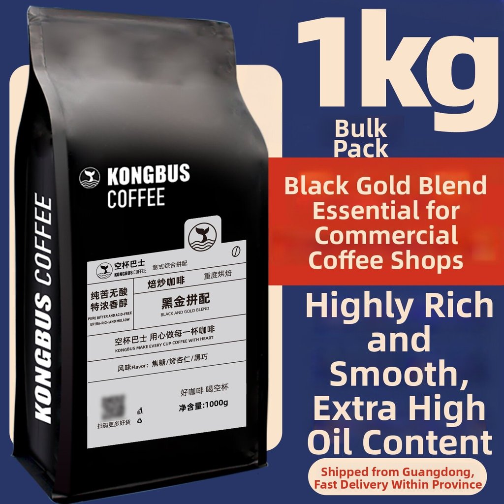 KONGBUS COFFEE | Commercial Strong Flavour Coffee Beans Pure Bitter Rich Oil 1KG
