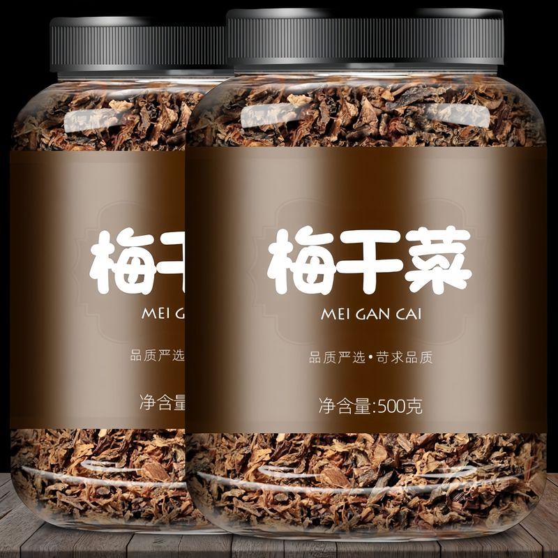 梅干菜正宗浙江绍兴梅干菜古法晾筛味更香特产级免洗无沙梅菜扣肉9/7 Authentic Zhejiang Shaoxing preserved mustard greens, traditionall