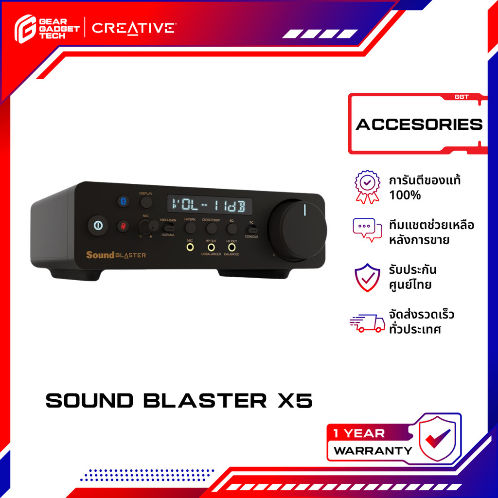 CREATIVE SOUND BLASTER X5 ซาวการ์ด รองรับ พอร์ต Balanced 4.4mm : 70SB182000000