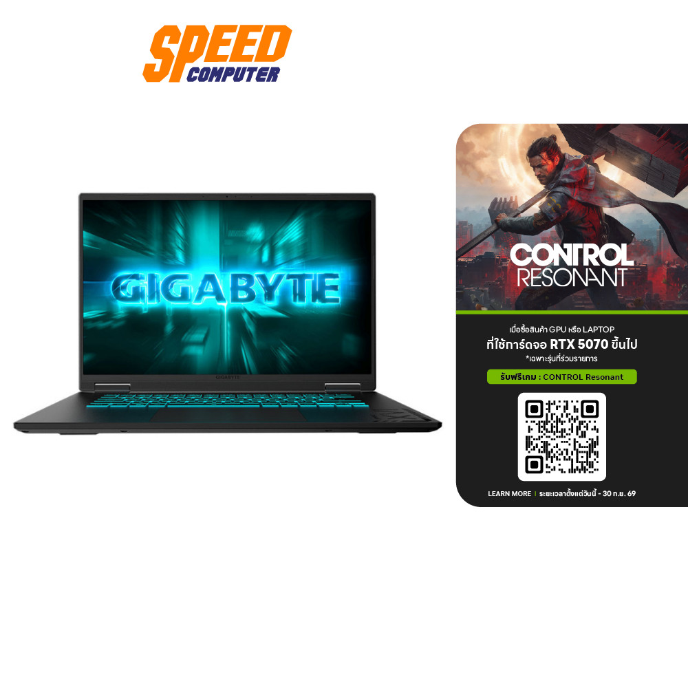 GIGABYTE Gaming A16 (EVHS3TH893SH) | RTX 5060 | Intel Core Ultra 9 185H | Notebook (โน๊ตบุ๊ค) | by S
