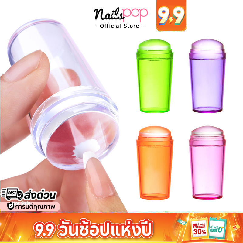 พร้อมส่ง ตัวปั้มใส ยางปั๊มซิลิโคน ซิลิโคนปั๊มลายเล็บ ปั๊มเล็บ ตัวปั๊มลายเล็บ ยางปั๊มเล็บ ตัวปั๊ม ยางปั้ม Nailspop