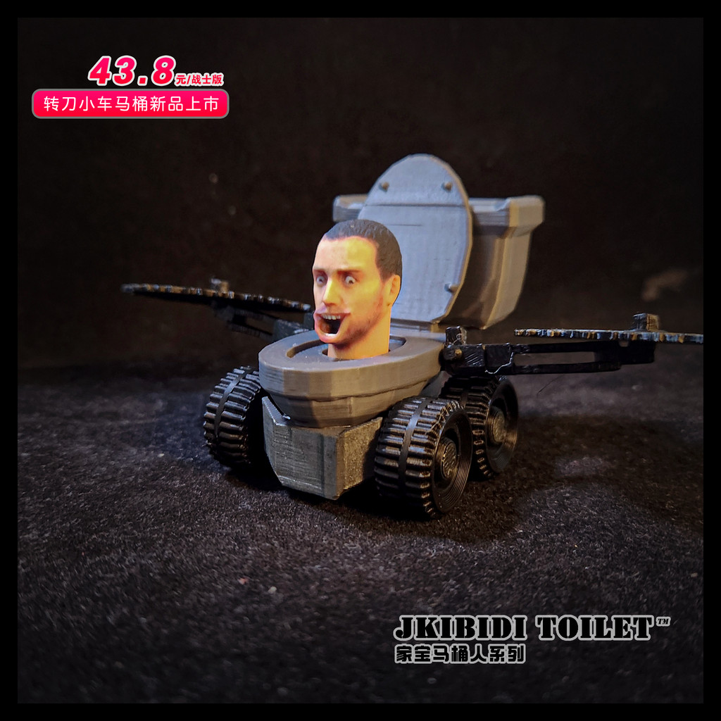 skibidi toilet ตัวต่อ skibidi ห้องน้ํา Man Warrior/Monitor Warrior Spinning Knife Chariot Toilet War