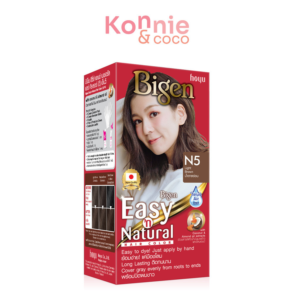 Bigen Easy'N 100g บีเง็น ผลิตภัณฑ์ทำสีผม.
