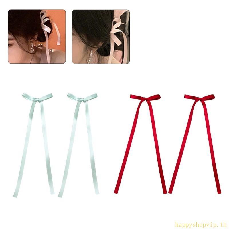 HSV Girls Flat Clips Hairpin 2000s Style Ribbon Balletcore สําหรับผู้หญิงสาว Bunches