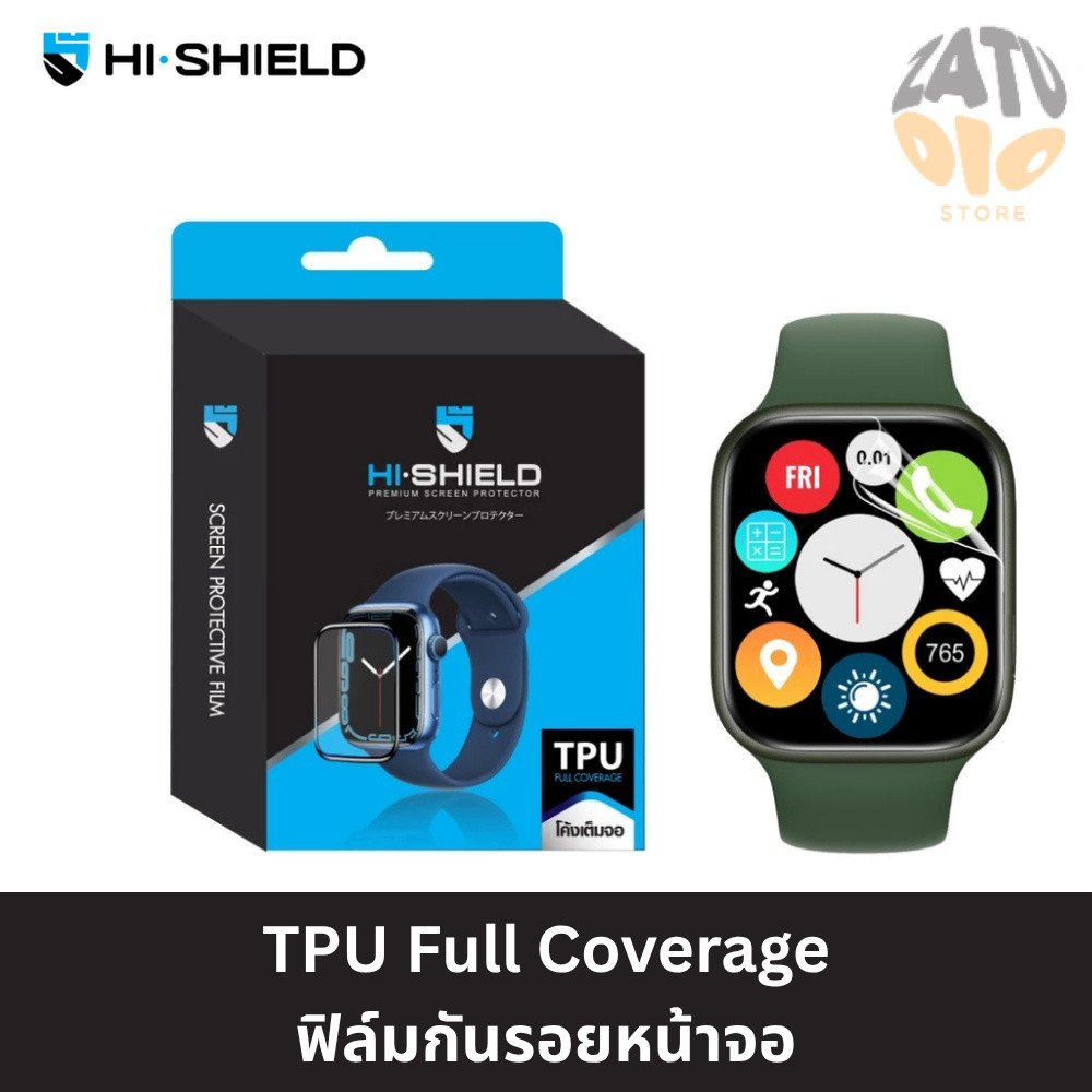 HI-SHIELD TPU Auto Repair ฟิล์มกันรอย For Apple Watch 46mm/ 42mm/ 45mm/ 41mm/ 44mm/ 40mm
