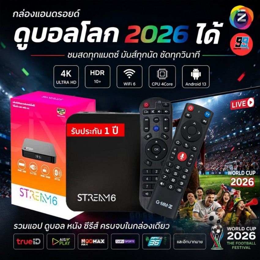 สินค้าพร้อมส่ง รุ่นใหม่ล่าสุด GMM Z STREAM 6 Android TVกล่องทีวีสีดำ Android 11