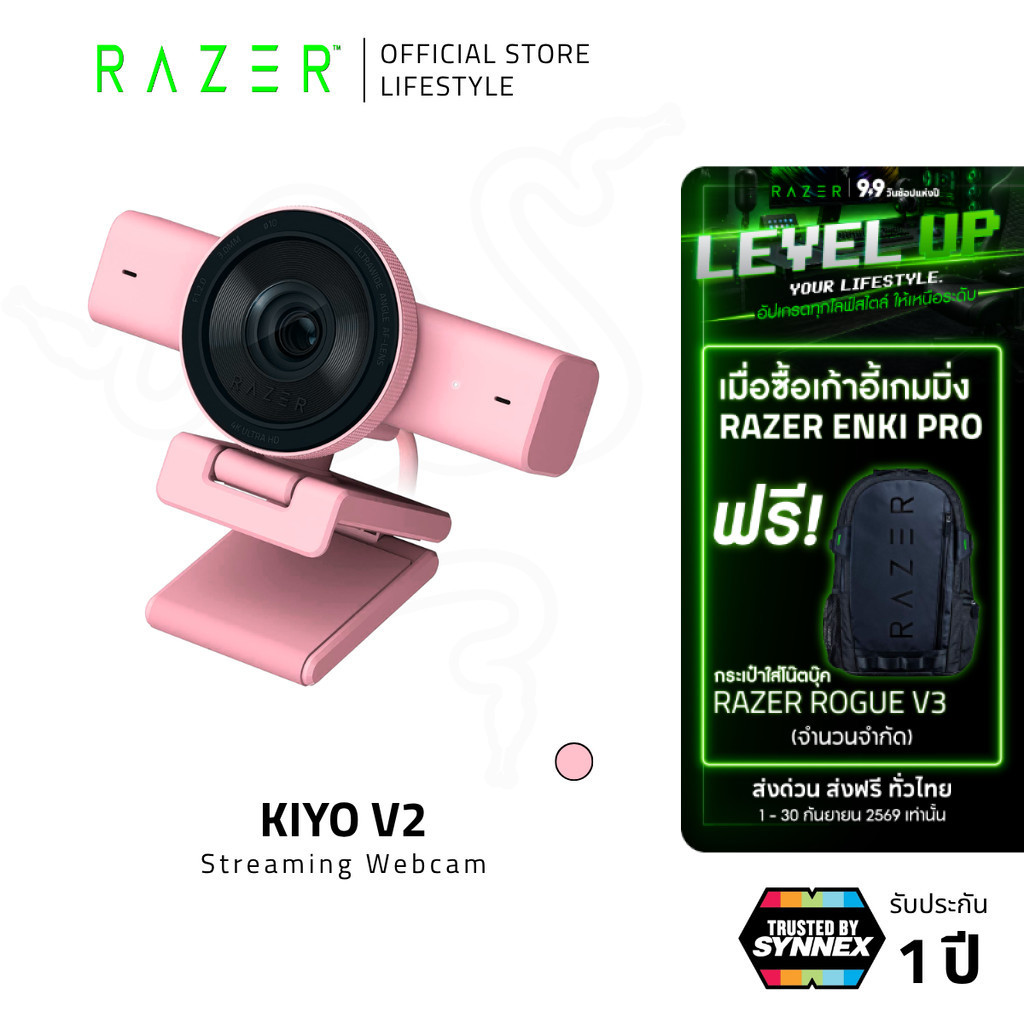 Razer Kiyo V2 4K 30 FPS Streaming Webcam - Quartz | เว็บแคม
