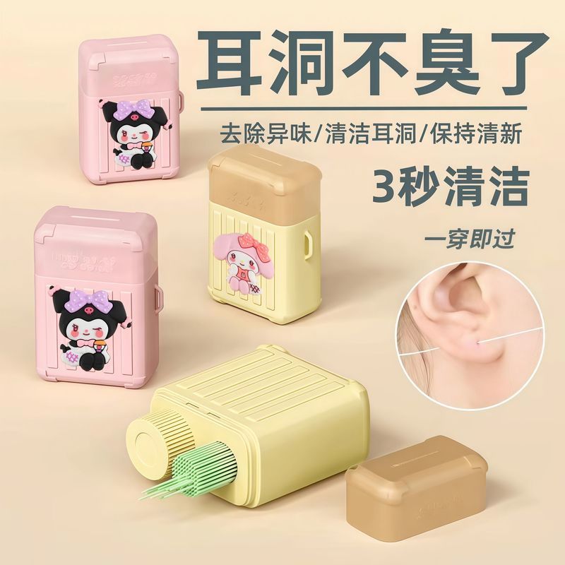 库诺米耳洞清洁线深层次清洁温和护理液* 防臭超细耳线防堵清爽干净Ear Line Cleaning, Ear Hole Cleaning, Anti Blocking, Odor Removal, J
