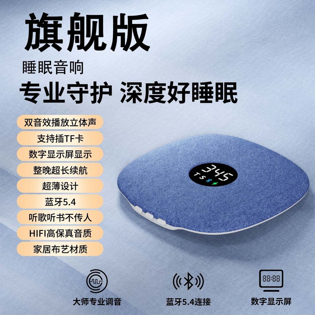 Rexen Bone Conduction หมอนเสียง Sleep Aid Audio Sleep Aid หมอน Sleep Aid Disc จอแสดงผลดิจิตอล 2026.7