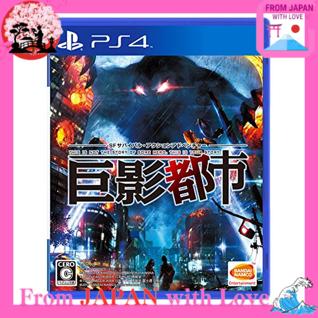 Direct from Japan The Big Picture City