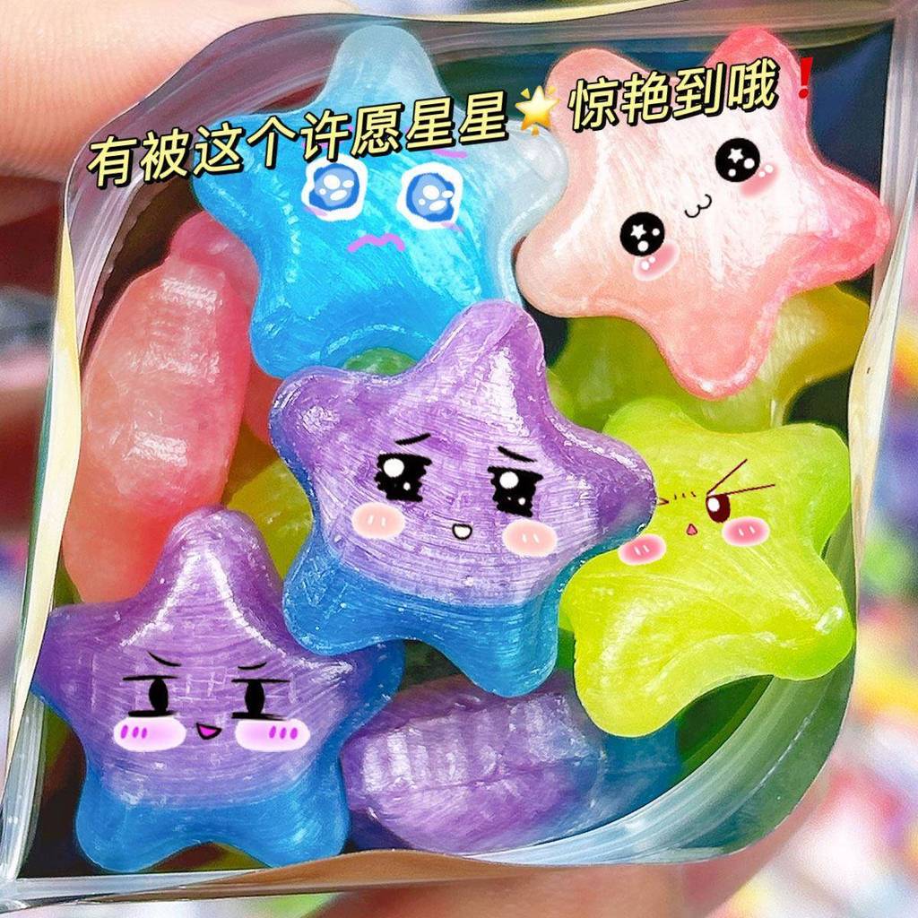 Star Fruit Candy Wishing Hard Candy Constellation Candy Student Fruit Influencer Casual Snacks Weddi