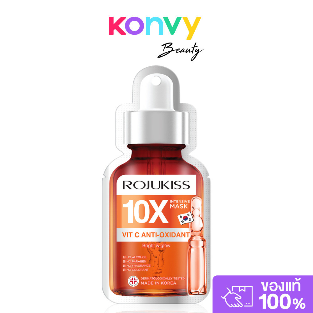 Rojukiss 10X Intensive Mask 24ml โรจูคิส แผ่นมาสก์หน้าเซรั่มเข้มข้น. — صورة 2