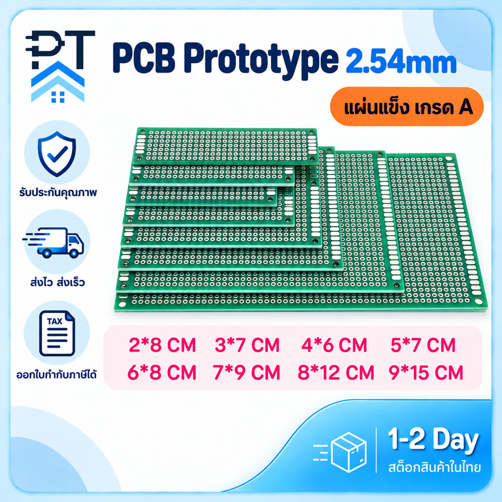 PCB Board Prototype PCB แผ่นปริ้น อเนกประสงค์ บอร์ดไข่ปลา ระยะห่างระหว่างจุด 2.54mm