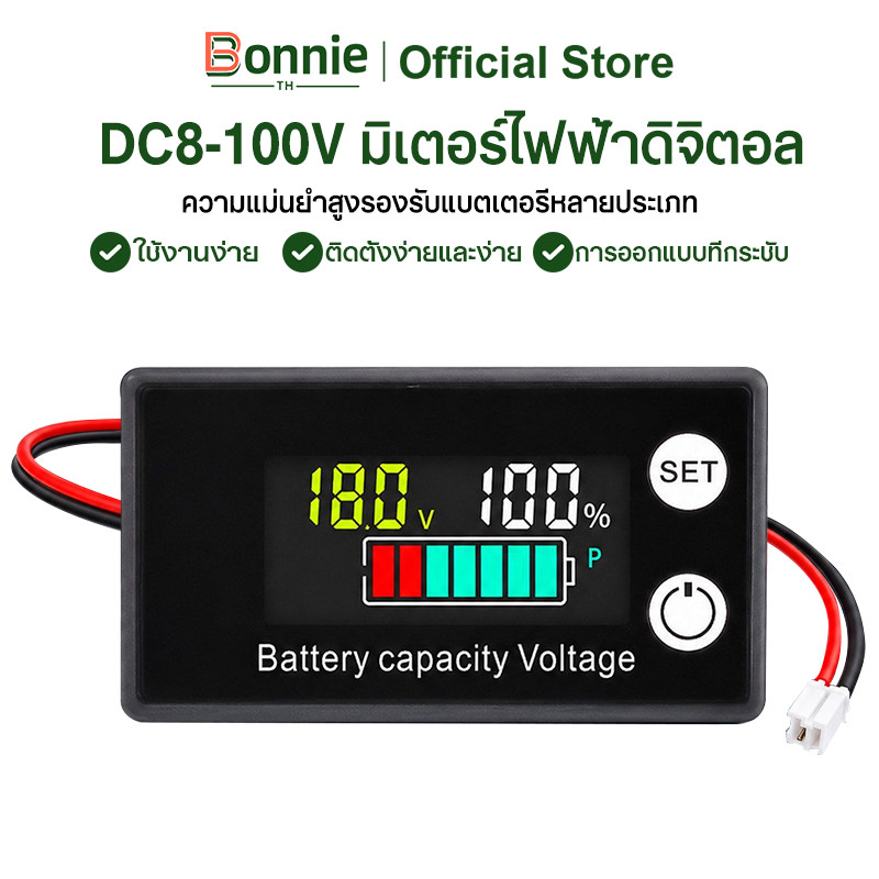 DC 8V-72V แบตเตอรี่ความจุเกจจอภาพโวลต์มิเตอร์ Monitor หน้าจอ LCD ไฟฟ้าจำนวนเครื่องตรวจจับ