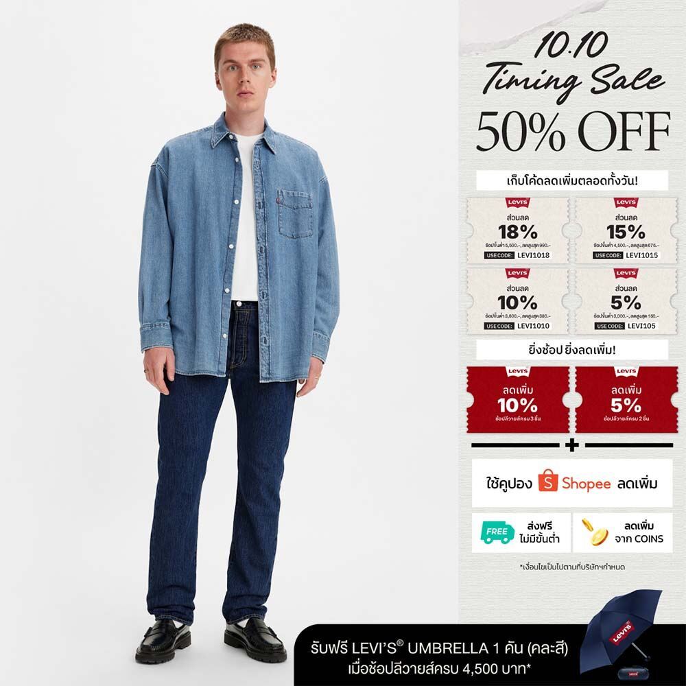 Levi's جينز رجالي 501 Original — صورة 2