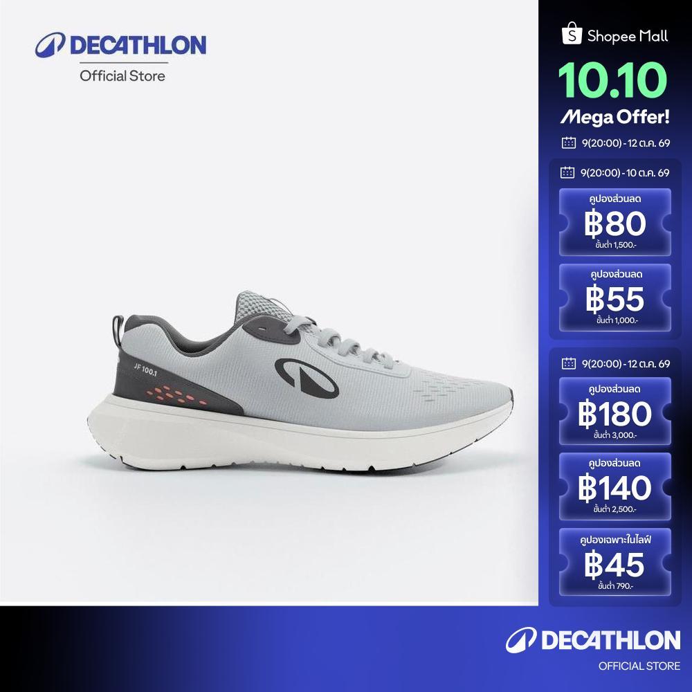 حذاء جري Jogflow 100.1 ديكاتلون ـ رجالي