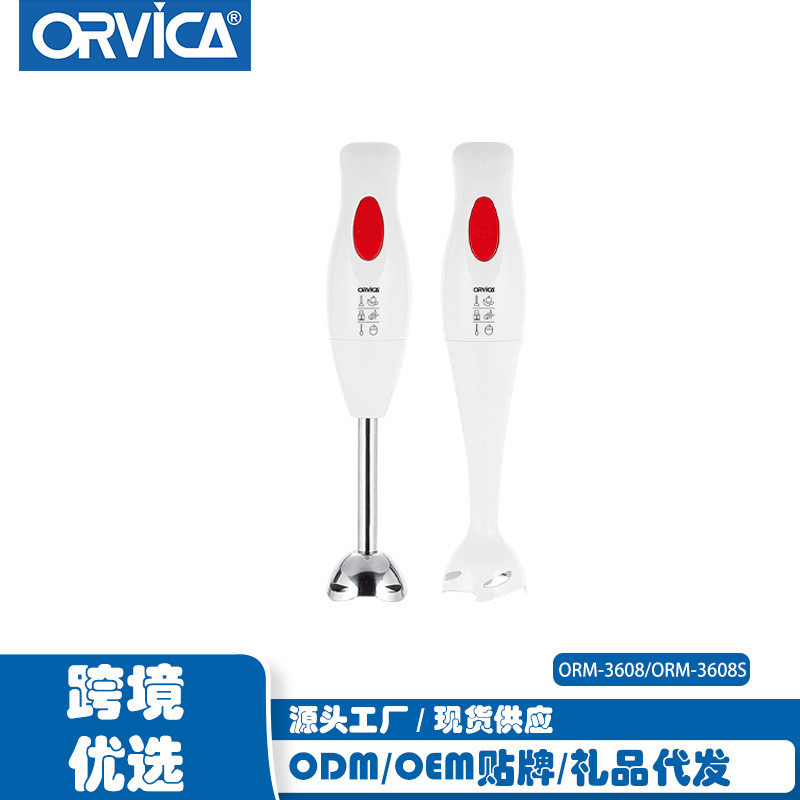 ORVICA มือถือทําอาหาร Stick Blender มัลติฟังก์ชั่ในครัวเรือนทําอาหารเสริมอาหารเบเกอรี่