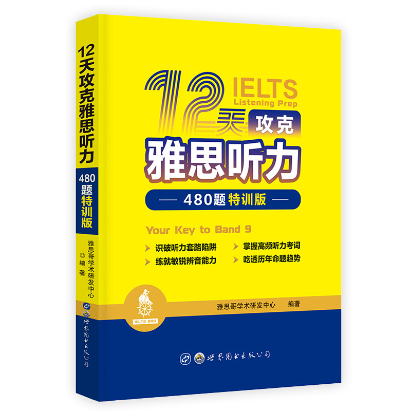 คําถามการออกกําลังกายฟัง IELTS IELTS ใน 12 วัน IELTS IELTS การฝึกอบรม IELTS คําถามการออกกําลังกาย IE