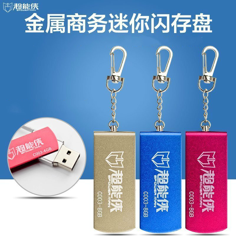 Superman U Disk Card Reader C003 U Disk U Disk 8G Flash Disk 16G U Disk Storage Disk Mini 32G U Disk