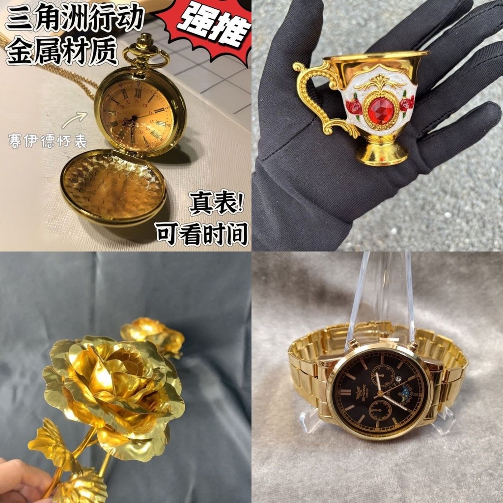 三角Ver Companion ถ้วยสีพิเศษ ถ้วย นาฬิกาพกหัวใจหัวใจ แอฟริกา Tour3e5x9st7j2my20250920