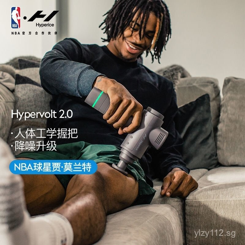 สหรัฐอเมริกานวดไฮเปอร์ HV2.0Professional กีฬา Mute กล้ามเนื้อผ่อนคลายลึกคอครีมนวด SILQHT99 NF2O