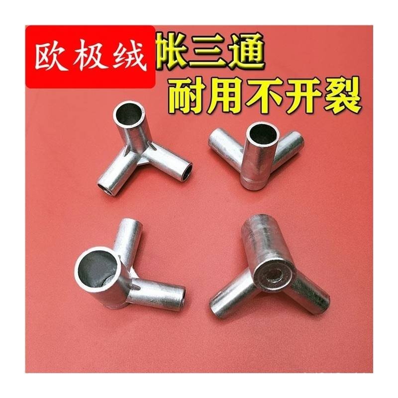 อุปกรณ์มุ้งกันยุงแบบสามเหลี่ยม สแตนเลสมีความทนทานและยึดแน่น ประกอบด้วยชิ้นส่วนโลหะ HRJ3