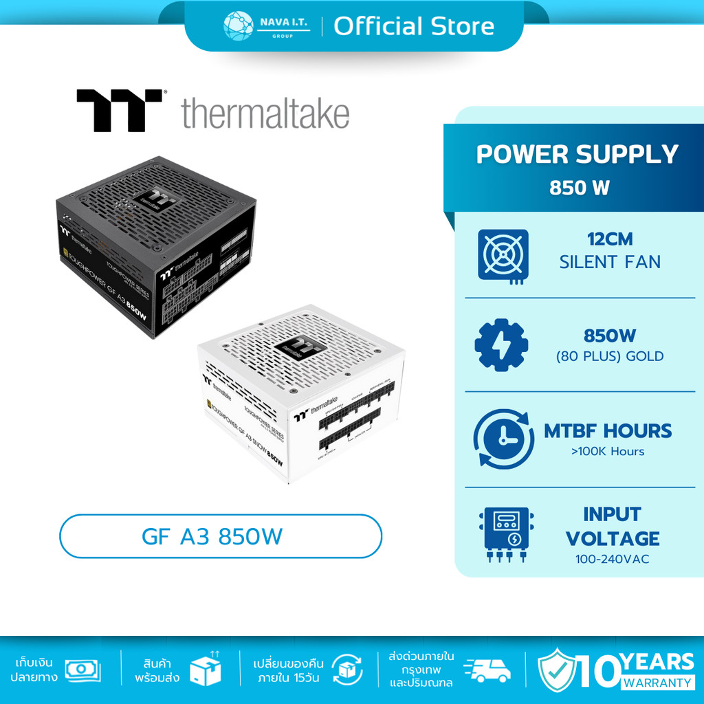 PSU อุปกรณ์จ่ายไฟ THERMALTAKE TOUGHPOWER GF A3 850W