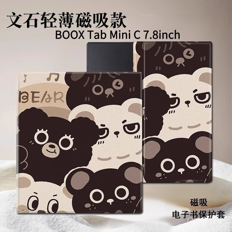 BOOX Tab ni C 7.8Inch Sleep Magnetic Bear Case[จัดส่งในวันเดียวกัน]HT99 JH3T