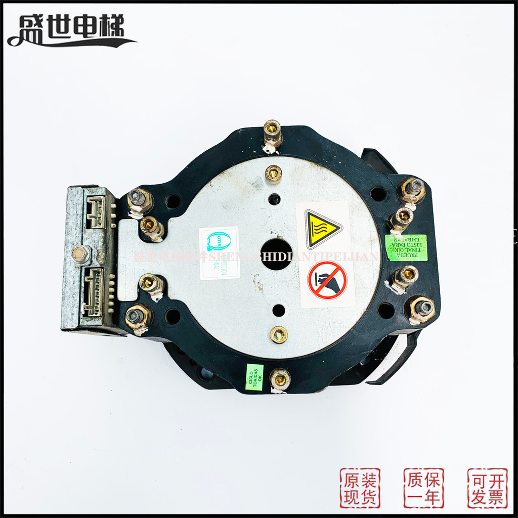 OTIS Sizi OTIS ลิฟท์ GEN2 โฮสต์เบรคประตู TAA20222BF5/TBA20222BC5