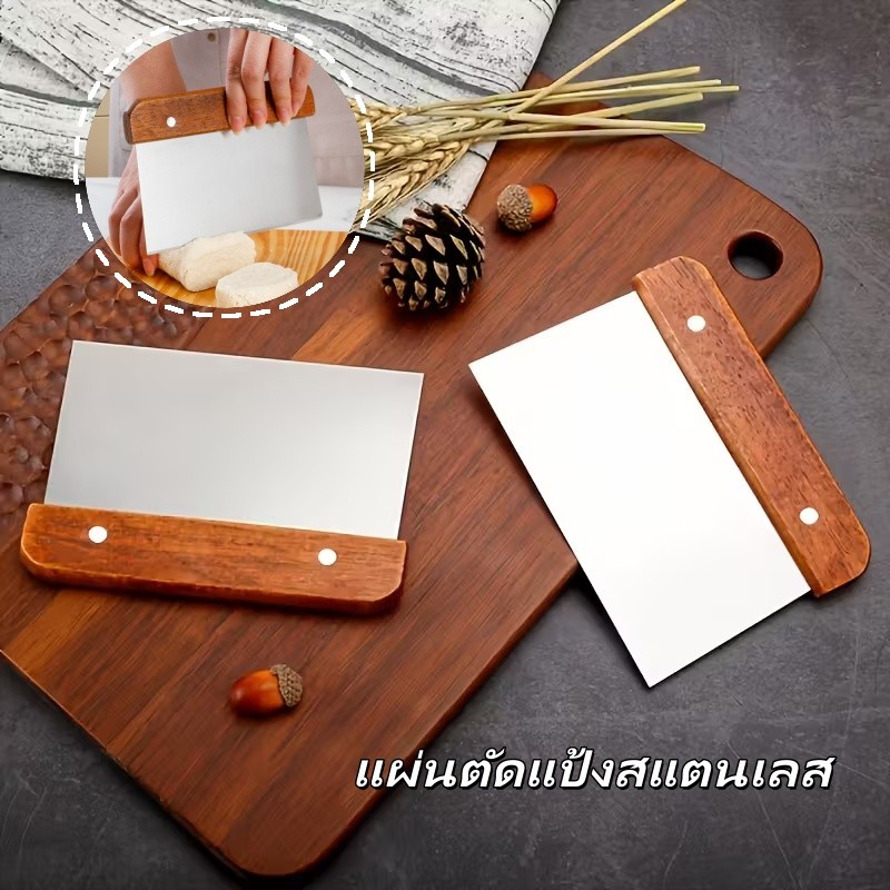 ที่ตัดแป้ง ด้ามจับไม้ แผ่นตัดแป้งสแตนเลส ที่ตัดแป้งพิซซ่า โด - รูปที่ 2