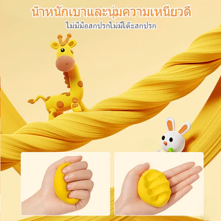 โคลนอวกาศ ดินเบาพิเศษ ดินน้ำมันสี ของเล่นโคลน 36 สี ปลอดสารพิษ การผลิตด้วยมือของเด็ก DIY