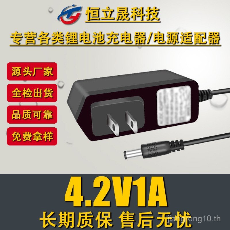 18650 แบตเตอรี่ 4.2V1A แบตเตอรี่ลิเธียม Charger Dual IC Design 3.7V4.2V Polymer Charger T1B1