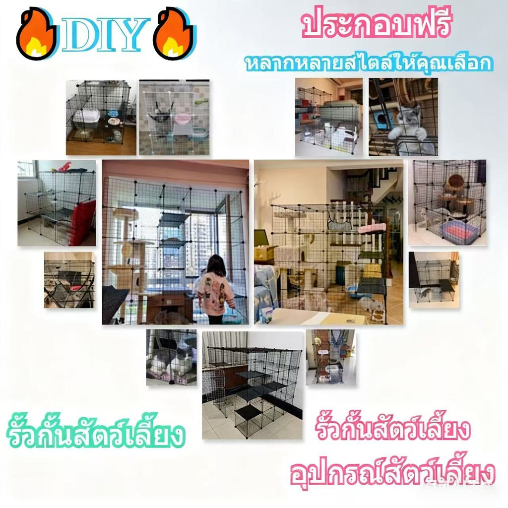 🐶🐱DIYกรงสัตว์เลี้ยงอุปกรณ์กรงสัตว์เลี้ยงส่วนประกอบกรงสัตว์เลี้ยงตะแกรงกรงสัตว์เลี้ยงทําเองเหมาะสําหรับแมวและสุนัข