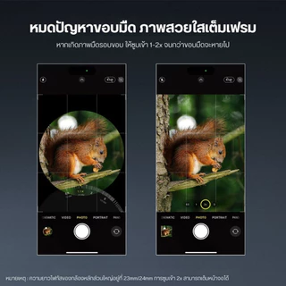 NEEWER LS-78 400mm Phone Telephoto Lens เลนส์ซูม เลนส์เทเลโฟโต้ 400mm เลนส์มือถือ สำหรับถ่ายระยะไกล