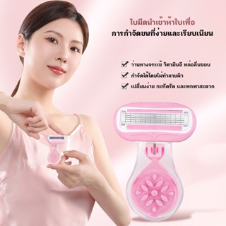 BAZZR มีดโกนขนผู้หญิง ไม่ทำร้ายผิว ใช้ได้ทั้งตัว ที่ถอนขนรัก…