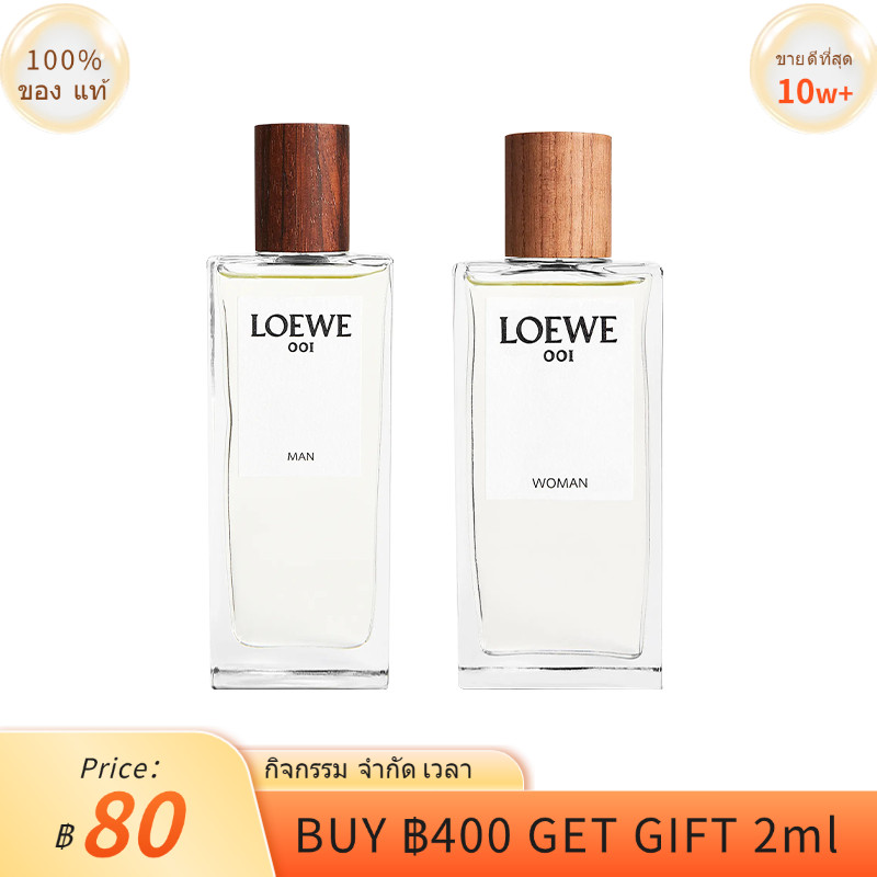 ✨น้ำหอมพกพา ✨001 Man & 001 Woman  😘 น้ำหอมพกพา   2ml/5ml/10ml