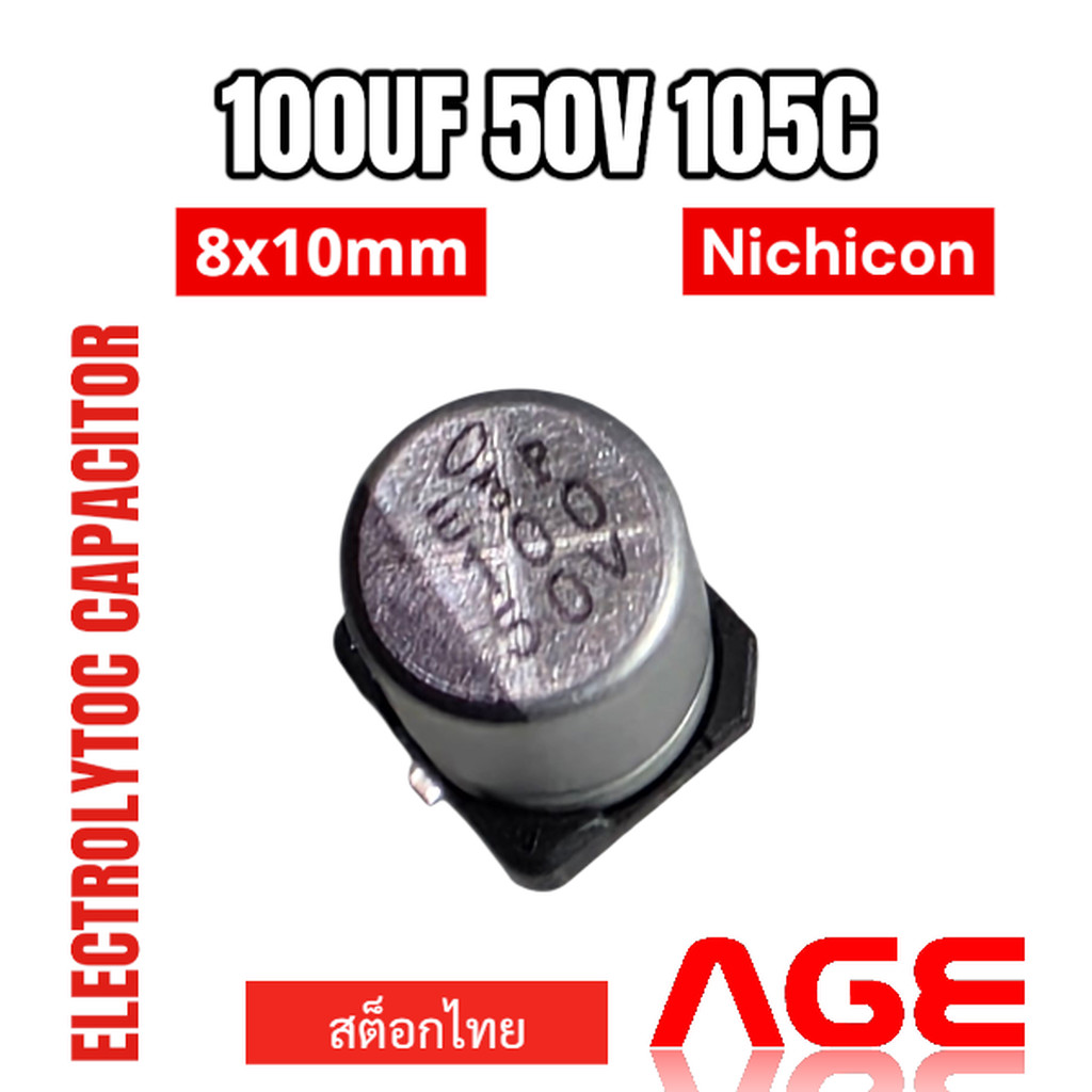 100UF 50V 105C SMD Electrolytic Capacitor 8X10mm #UWT1H101MNL1GS,Nichicon