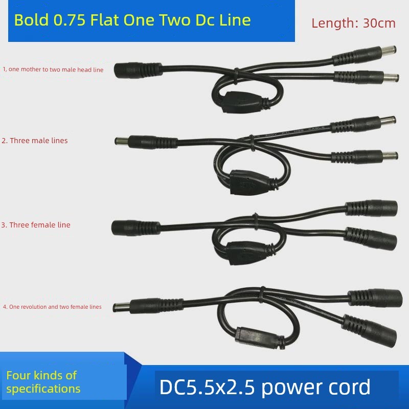 ปลั๊กไฟ ปลั๊กไฟ มอก สายอะแดปเตอร์ไฟ19V-24V DC5.5 * 2.5สายเชื่อมต่อแบบหนึ่งจุดสองสายสายชาร์จ DC สามหั